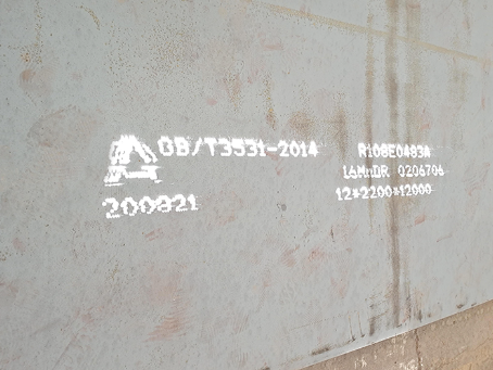 江州容器板-16MnDR