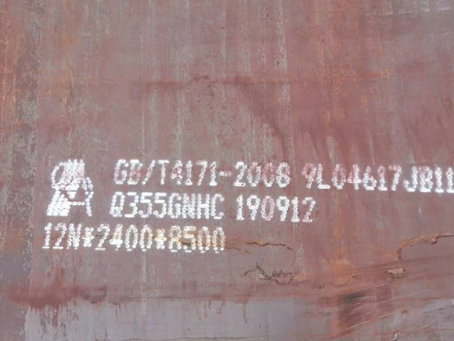 江州Q345NS耐酸钢板